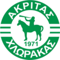 Akritas
