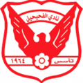 Al Fahaheel