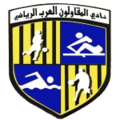 Al Mokawloon