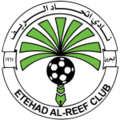 Al Reef