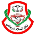 Al Salam