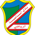 Al Salmiyah
