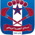 Al-Najma