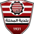 Baladiyyat Al Mehalla