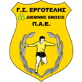Ergotelis