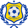 Ismaily