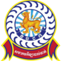 National Police Commissary