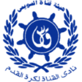Olympic El Qanah