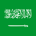 Saudi Arabia U20 W