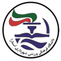 Shahrdari Astara