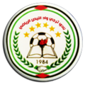 Taraji Wadi Al-Nes