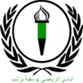Youssoufia Berrechid